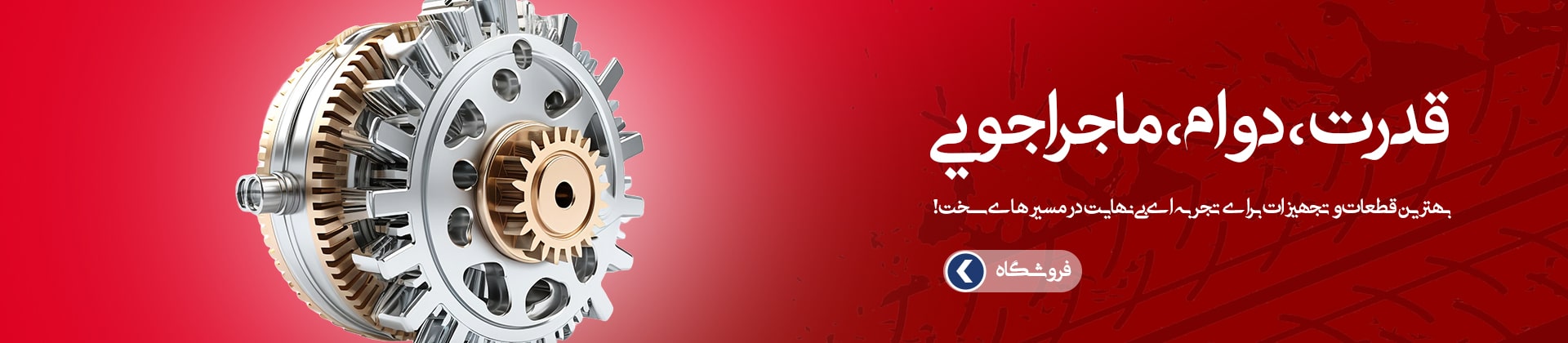 اسلایدر-min-(1)